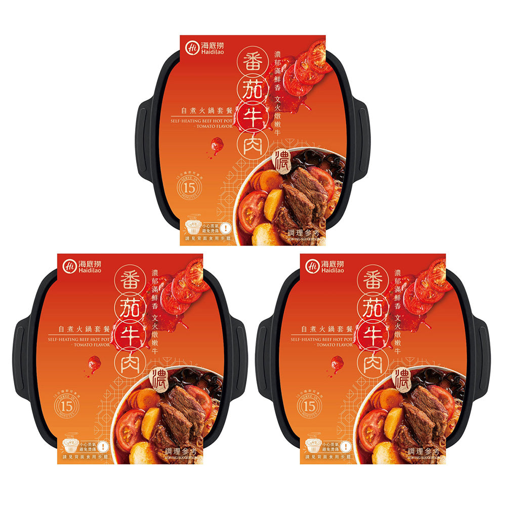 Haidilao Self Cooking Tomato Beef Flavor Self Cooking Hot Pot 335gX3Pack
