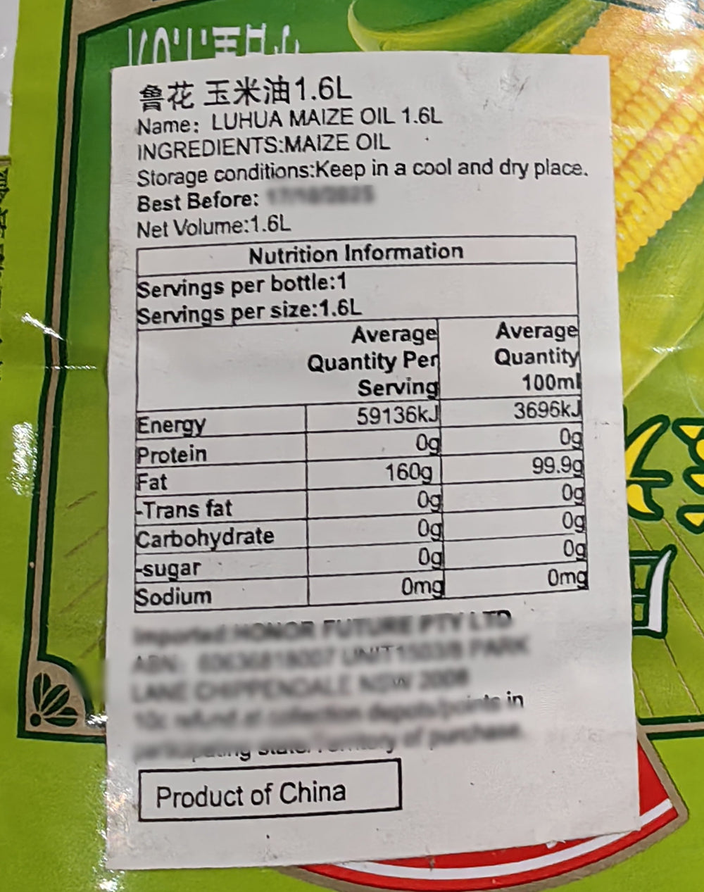 Luhua Non-GMO Cold-pressed Corn Oil 1.6L X2Pack