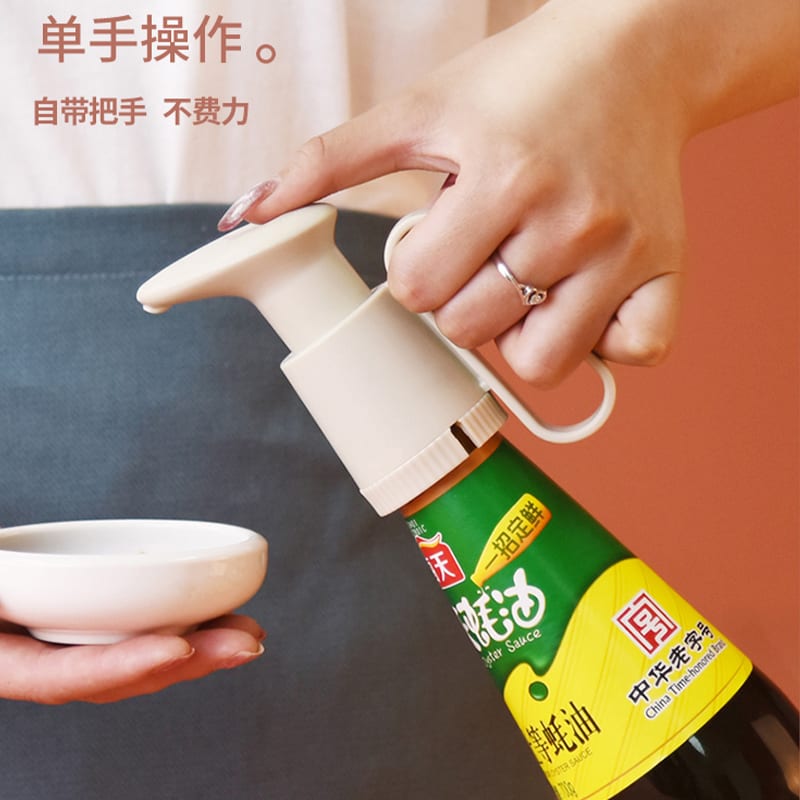 Robo Universal Oyster Sauce Squeezer with Red Pressing Mouth.