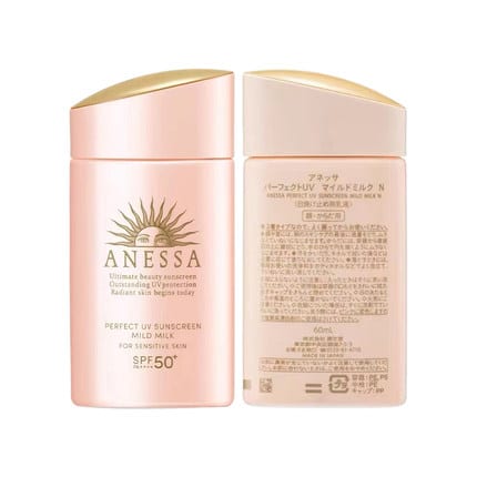 Shiseido Anessa Perfect UV Oil-Free Facial Sunscreen Lotion SPF 50 Skincare for Sensitive Skin Pink 60ml X1Pack