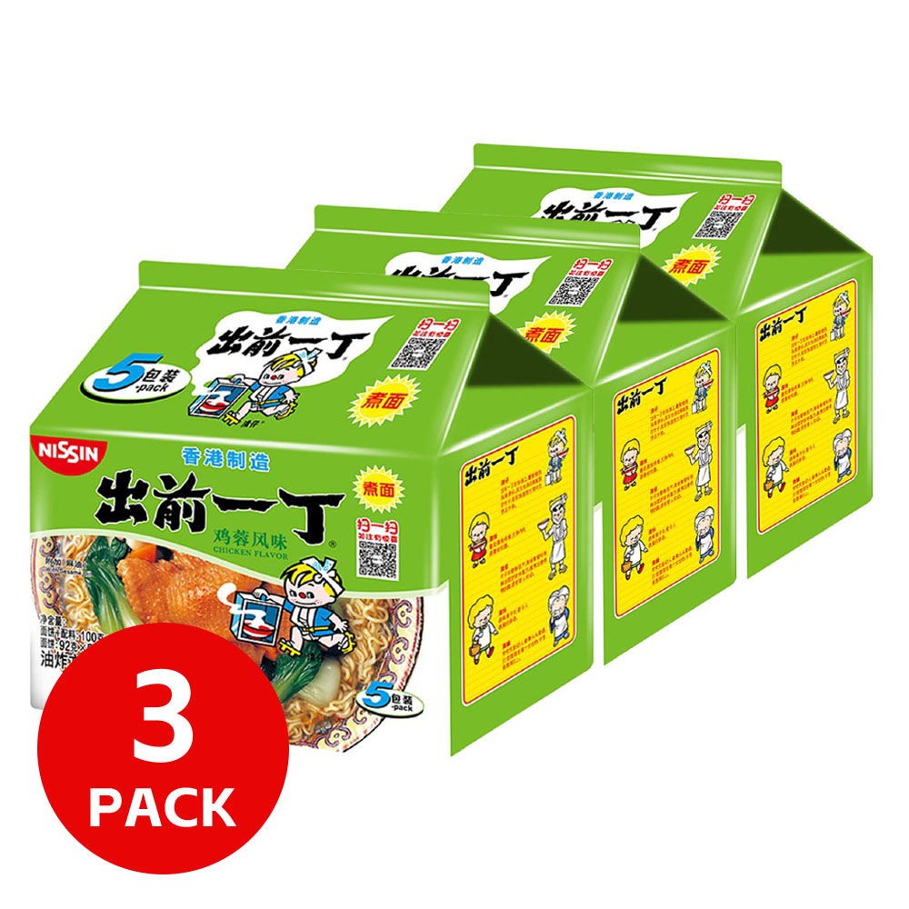 Nissin Free Shipping Demae Iccho Chicken Flavored Instant Noodles 100gX5bagsX3pack