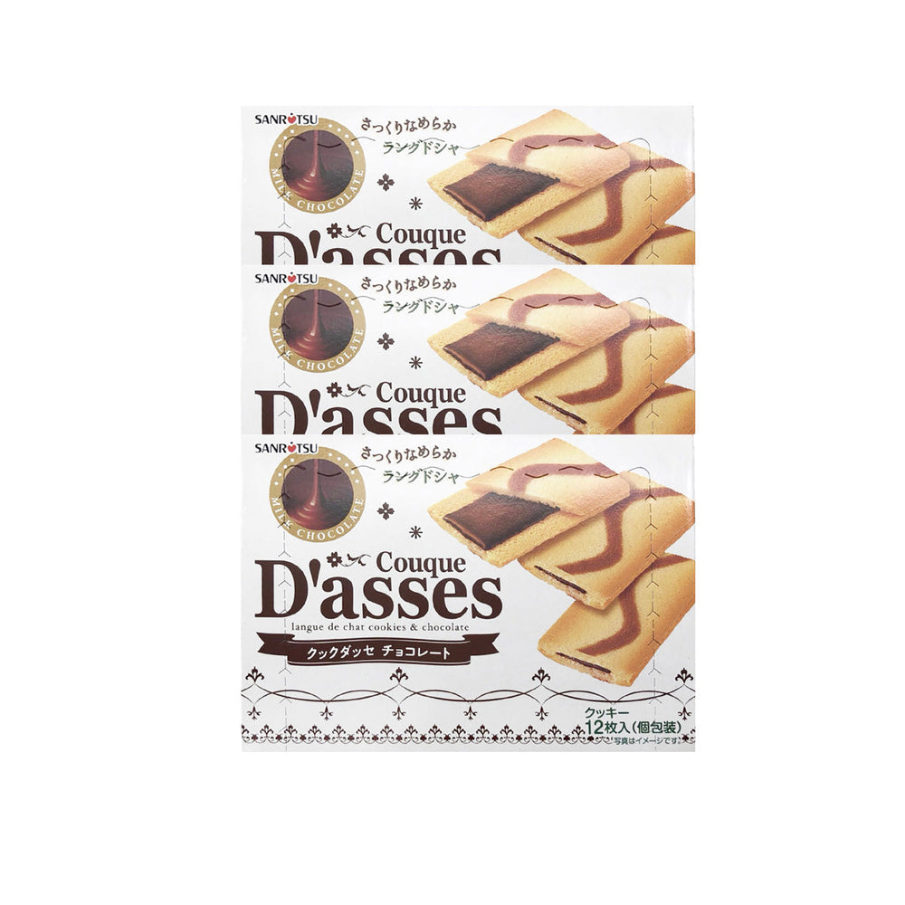 Sanritsu Snack Dasses Chocolate Chip Cookies Biscuits 12pcs 7.5g X3pack