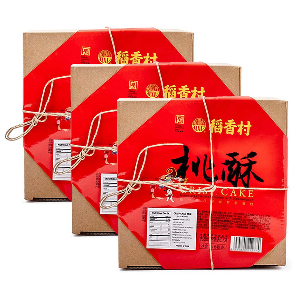 DXC Daoxiangcun Walnut Shortbread Cookies Chinese Traditional Snack Pastry 640gX3Pack