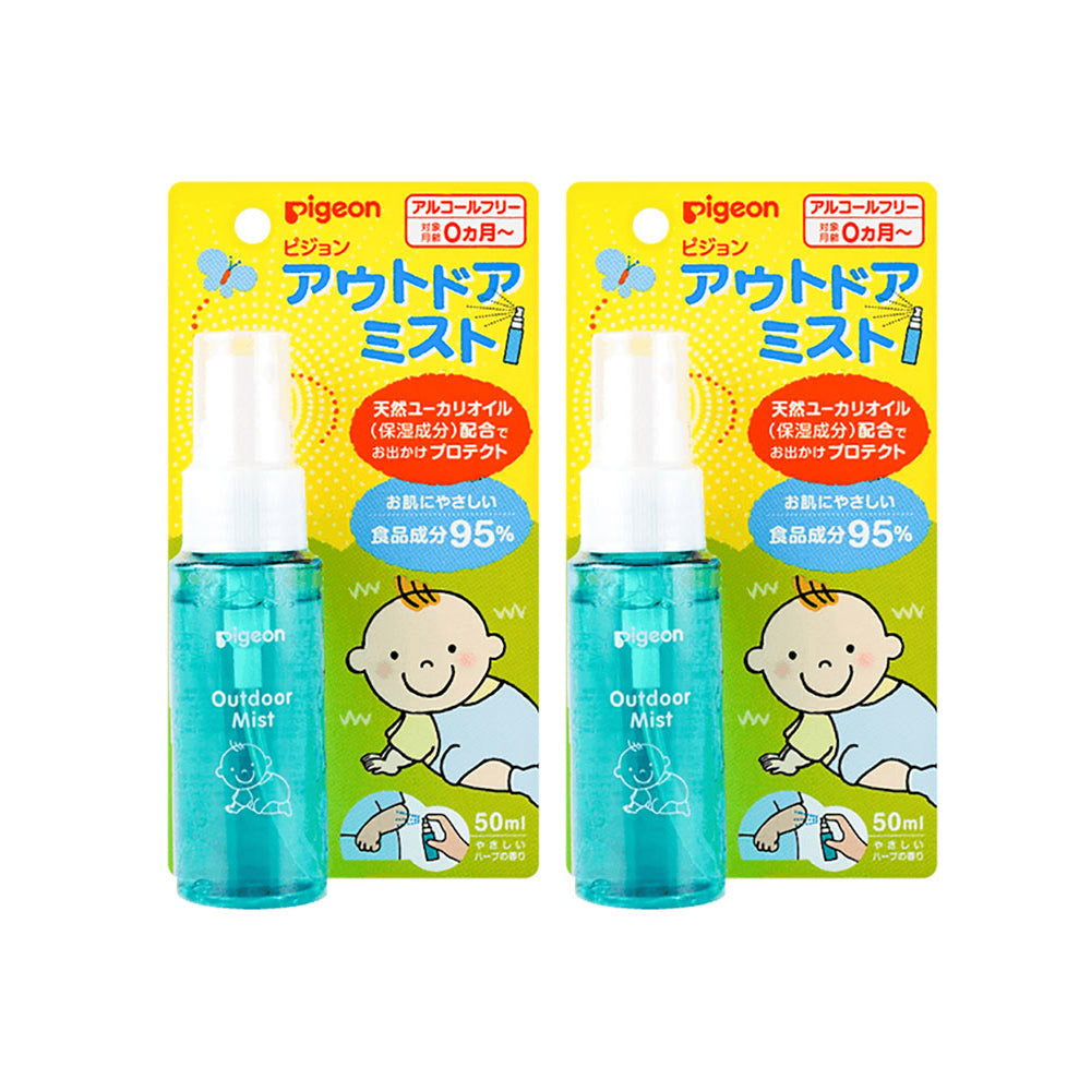 Pigeon 50g Outdoor Mosquito Repellent Spray for Babies 2pack