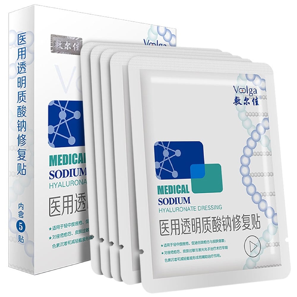 Voolga White Mask Medical Sodium Hyaluronate Repair Mask for All Skin 5 pieces/box