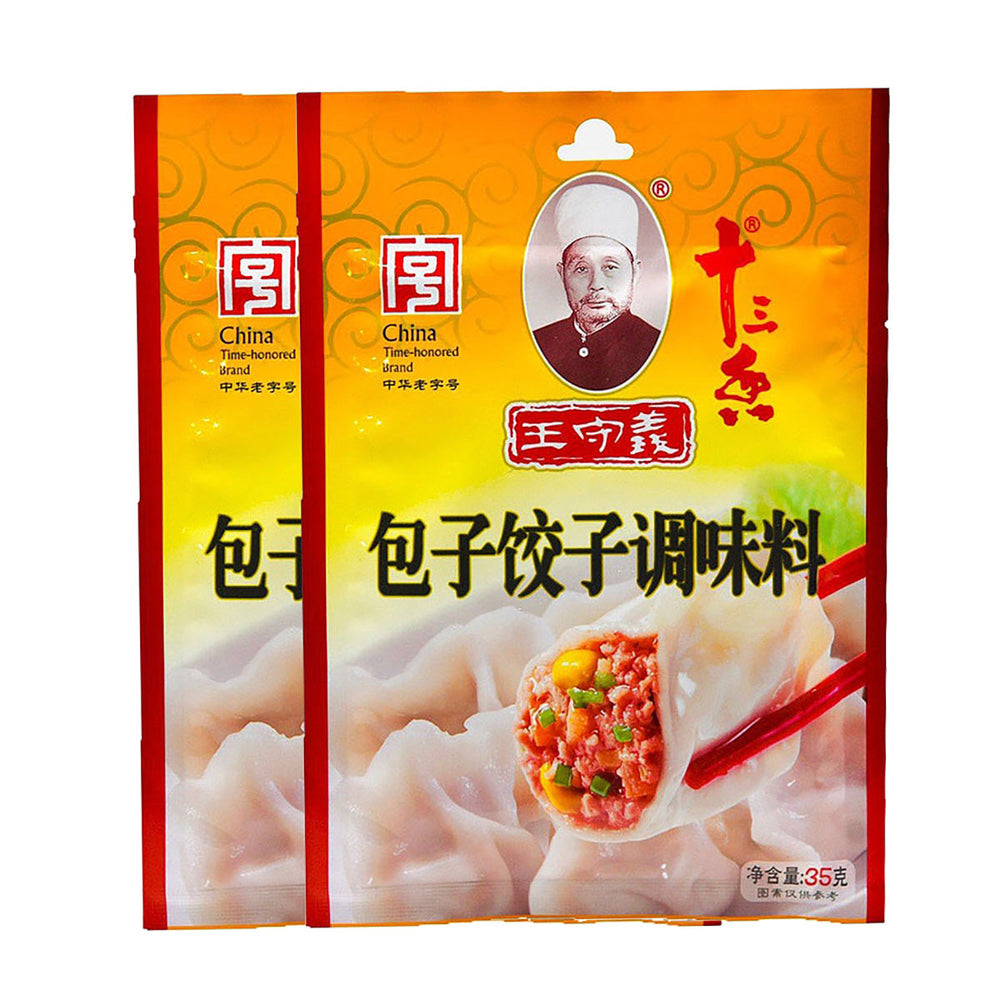 WangShouYi Seasoning for Buns and Dumplings 35g 2pack