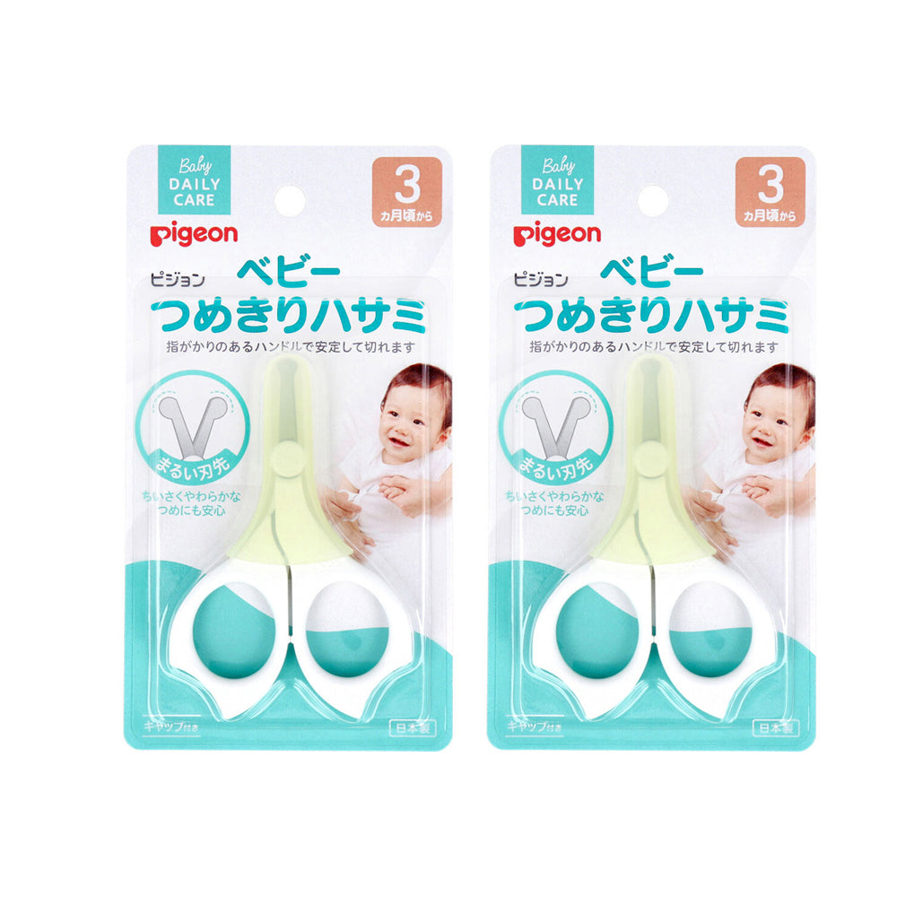 Pigeon 3 Months Suitable Baby Nail Clippers 2pack
