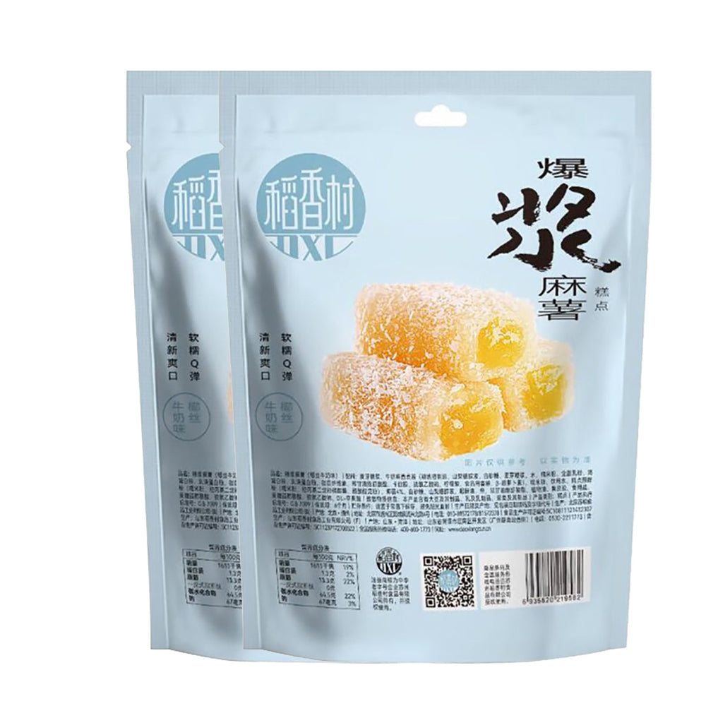 DXC Dao Xiang Cun Snack Coconut Milk Flavor Bursting Mochi 210g 2pack