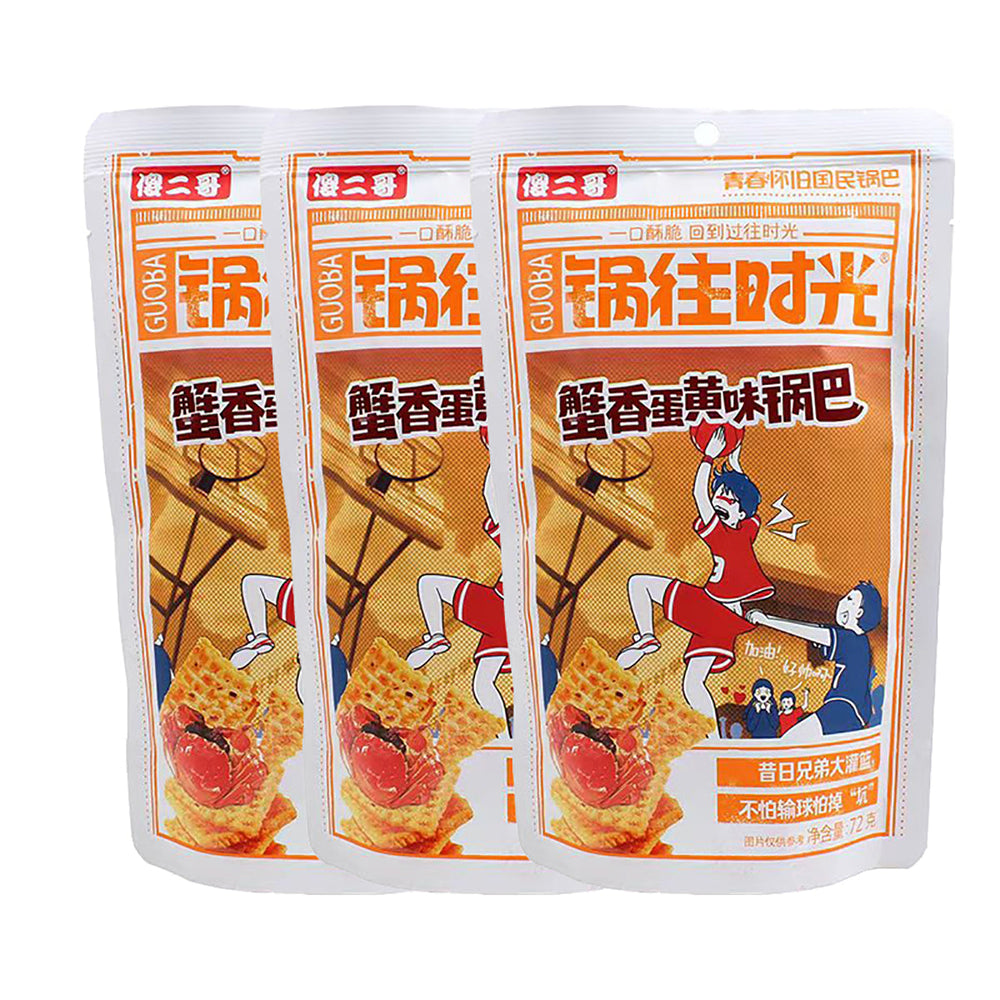 Shaerge Snack Guoba Rice Crust Crab and Egg Yolk Flavor 120g X3pack