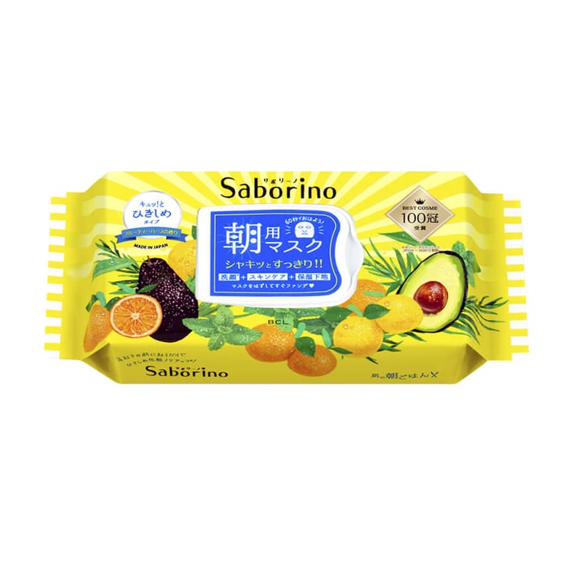 Saborino Portable Morning Face Mask Avocado Flavor 32 Pieces/Box