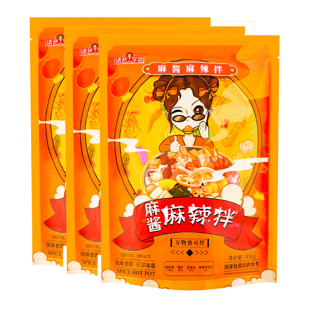JXXJ Delicious Spicy Hot Pot 416gX3Pack