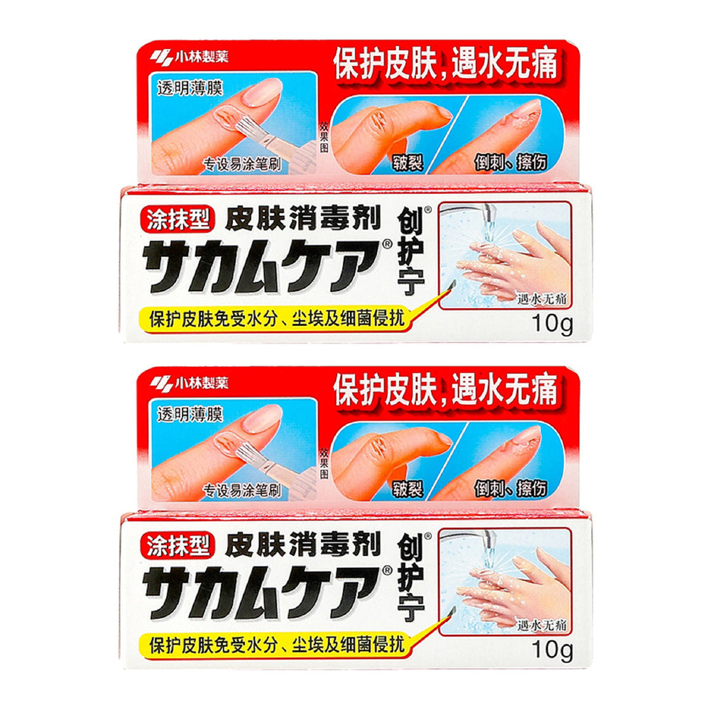 Kobayashi Pharmaceutical Liquid Band Aid 10gX2Pack