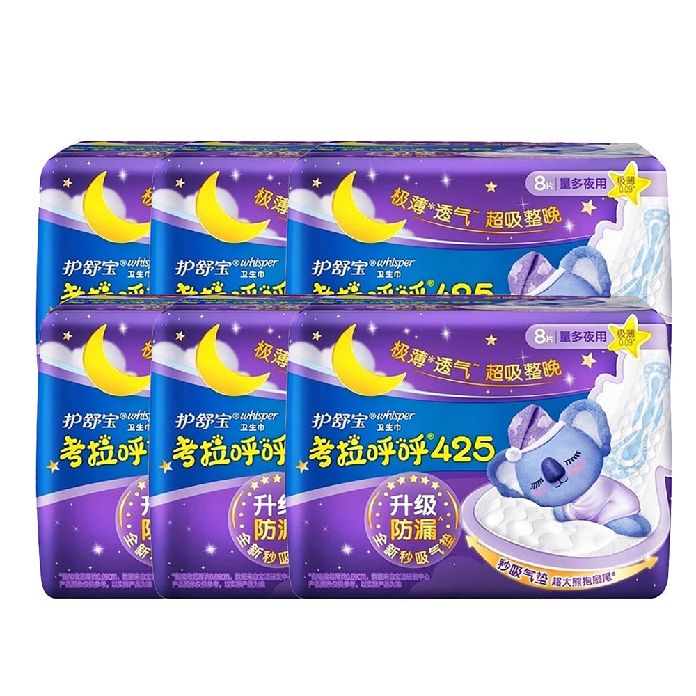 Whisper Ultra Thin Sanitary Pads 425mm 8 Count X6Pack