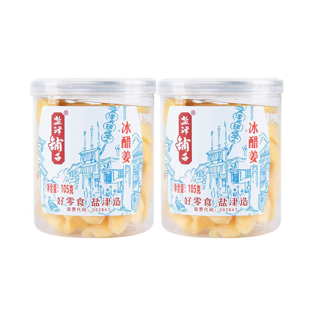 Yanjinpuzi Iced Vinegar Ginger Snack 230g 2pack