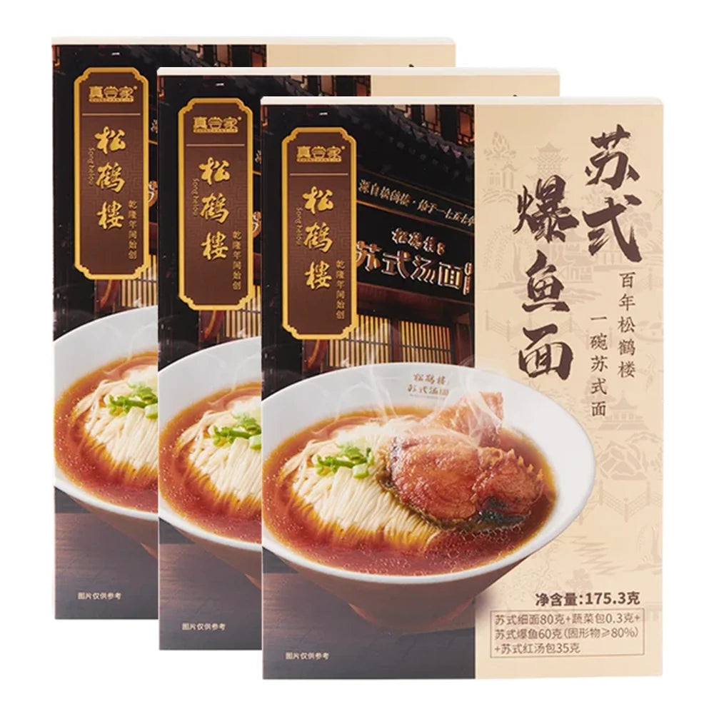 SHL Suzhou Style Fish Flavor Noodles 175.3gX3Pack