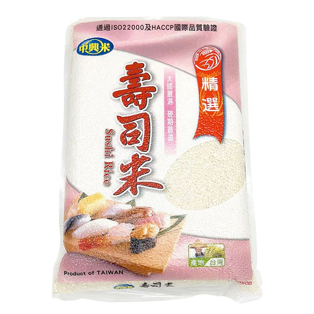 Zhongxing Sushi Rice for Homemade Nori Wraps Onigiri Sushi Dishes 5kg