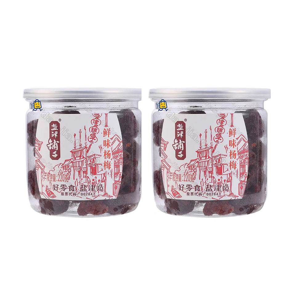 Yanjinpuzi Fresh Bayberry 220g 2pack