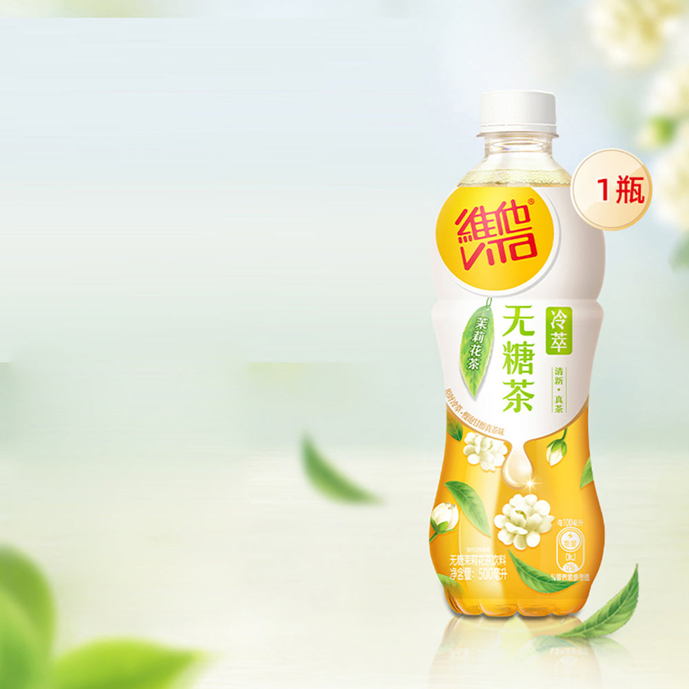 Vita Unsweetened Jasmine Tea 500ml X3pack