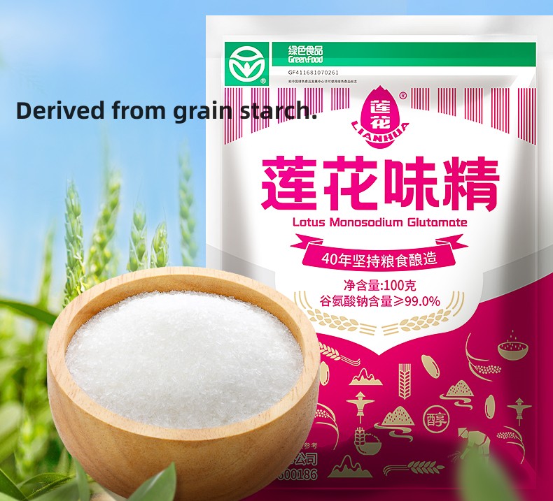 Lian Hua Lotus Green Food Seasoning MSG Monosodium Glutamate for Cooking 100g 2pack