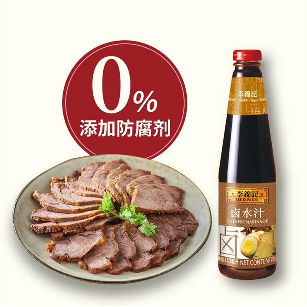 Lee Kum Kee Free Shipping Marinade 410mlX2Pack