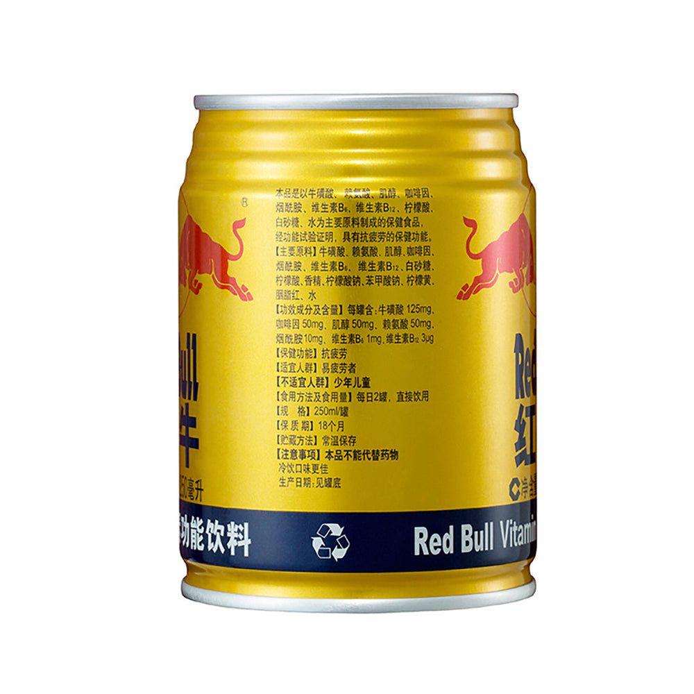 Red Bull Vitamin Drink 250ml X3pack