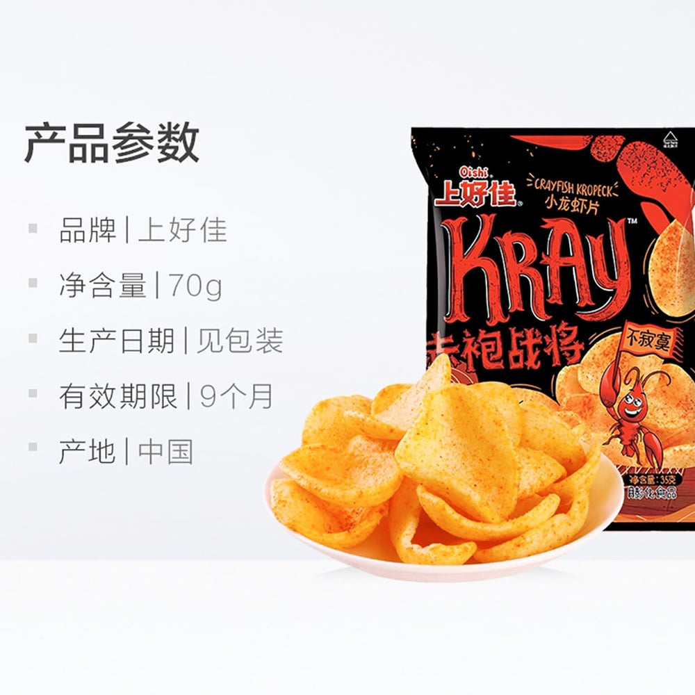 Oishi Spicy Crayfish Chips 70g X6Pack