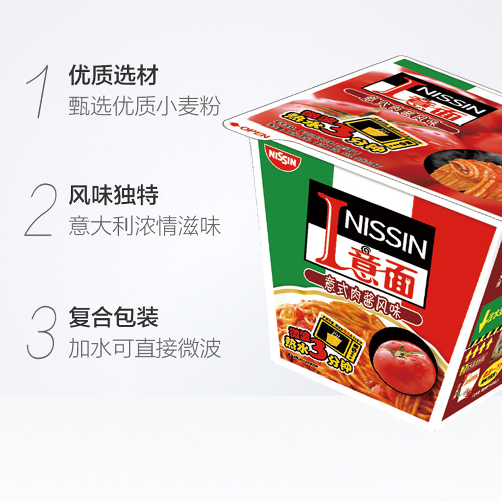 Nissin Cup Noodles Big Cup Package Italian Meat Sauce Flavor Noodles 113gX6pack