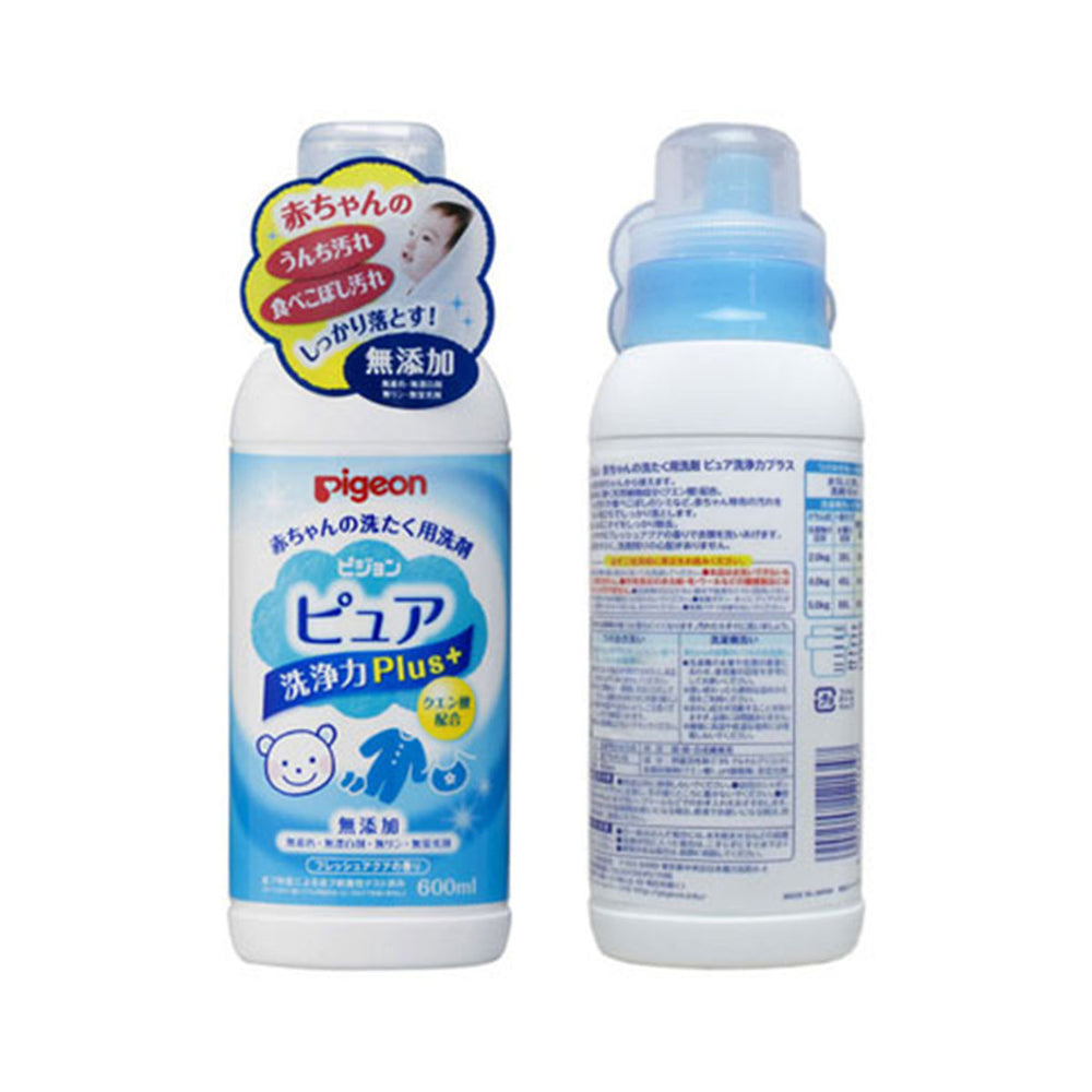 Pigeon Baby Power Stain Release Laundry Detergent 600mlX2Pack