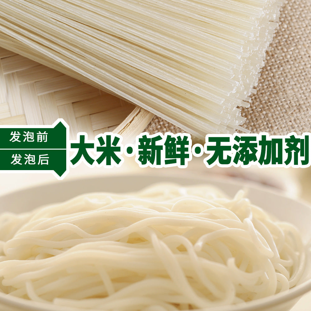 TOYOUNG Jiangxi Rice Vermicelli Noodle 2kgX2Pack