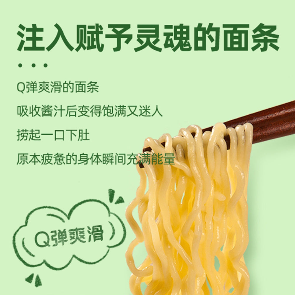 WGDC Seaweed And Spare Ribs Noodles 107gX6pack