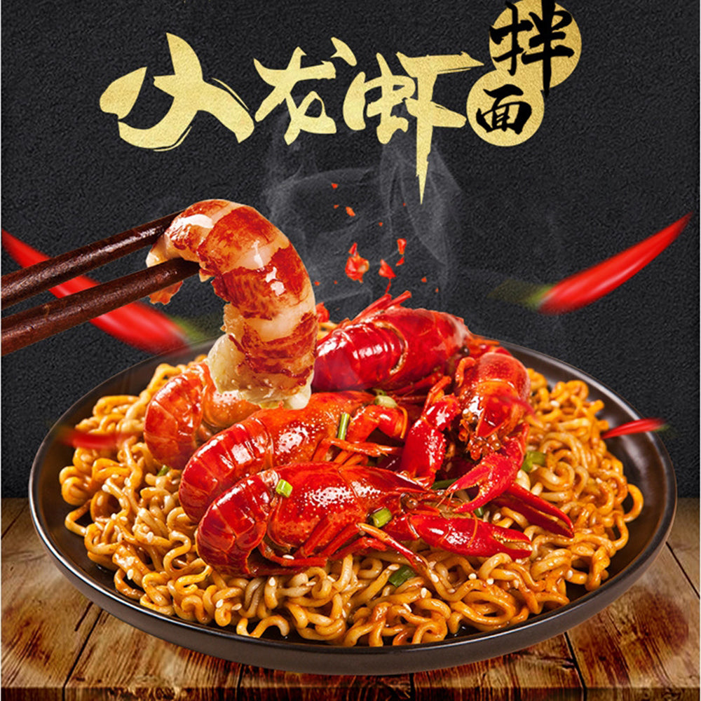 WGDC Spicy Crayfish MiXed Noodles 110gX5bagsX3pack