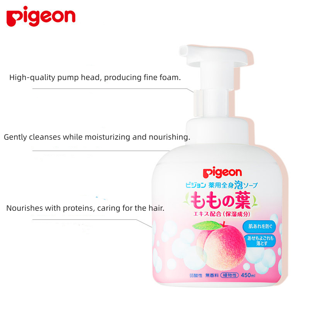 Pigeon 450ml Peach Leaf Essence Baby Shampoo and Body Wash 2pack