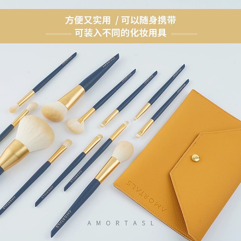Amortals Yellow Travel Makeup Brush Holder Bag Makeup Brush Organzier 2Pack