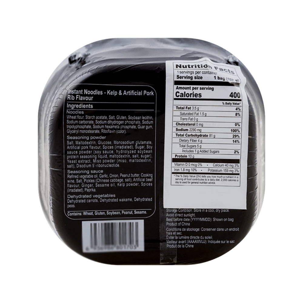 WGDC Seaweed And Spare Ribs Noodles 107gX6pack