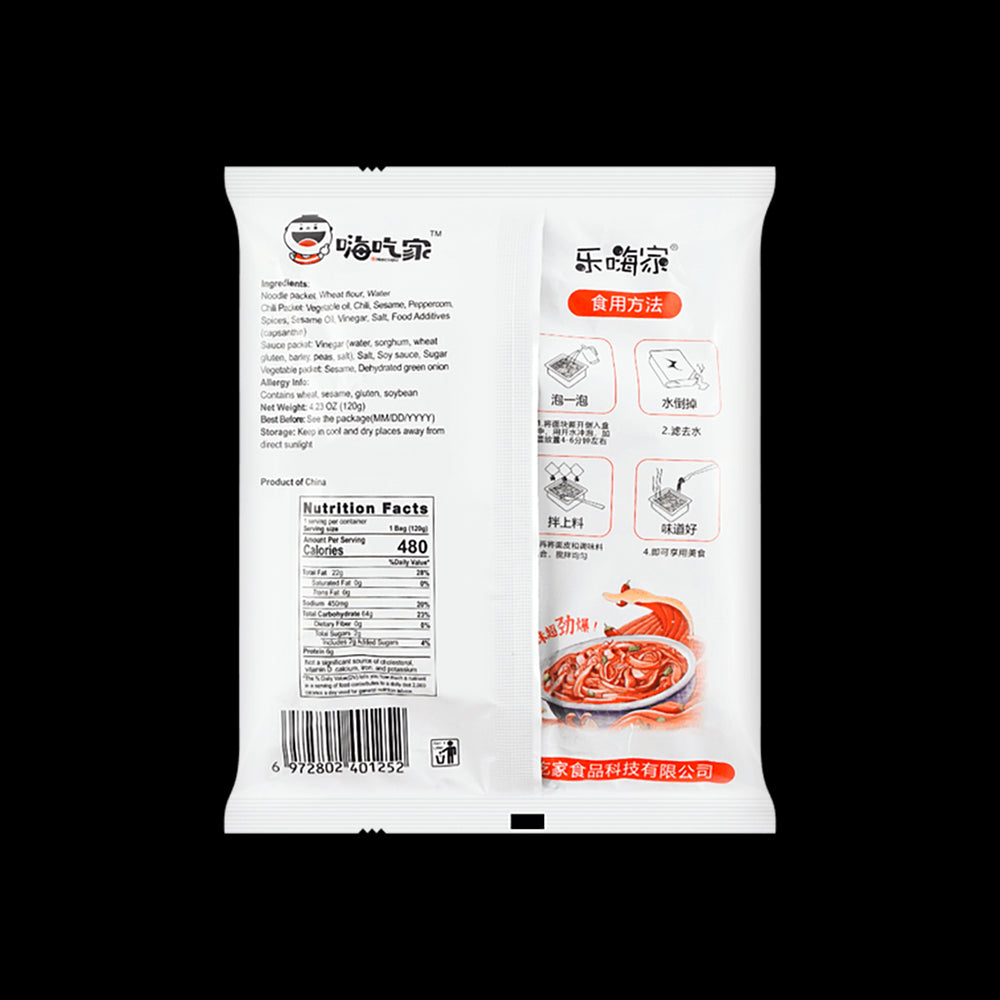 Hichijia Halal Spicy Pepper Noodle Skin 120gX3pack