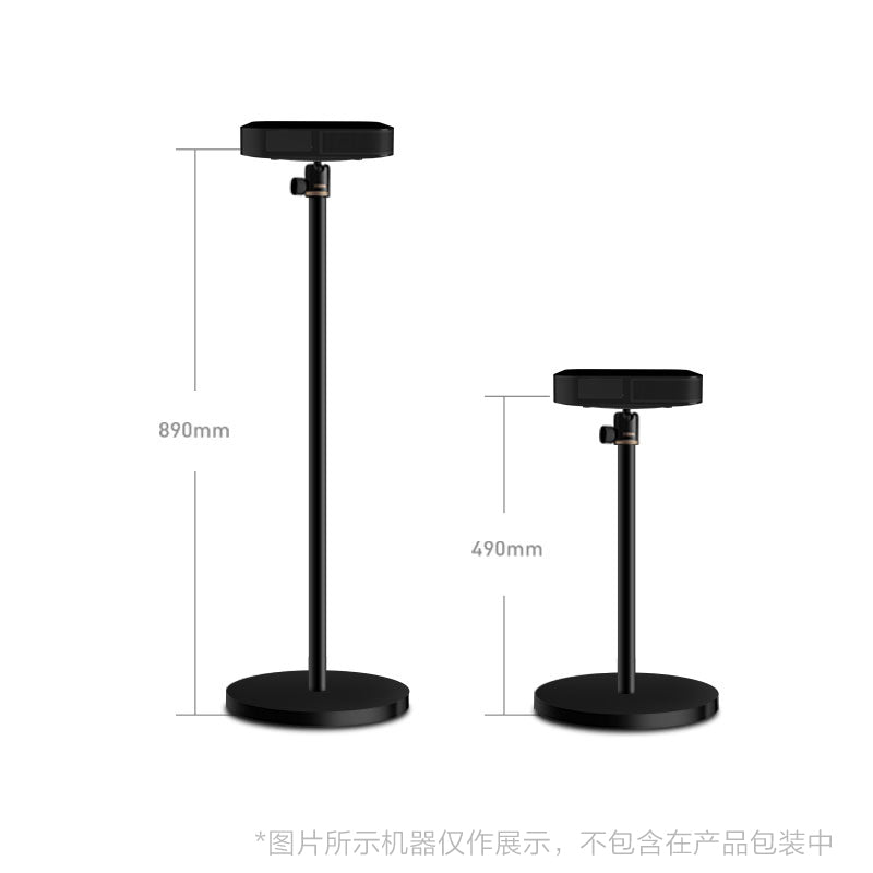 XGIMI X-Floor stand   black