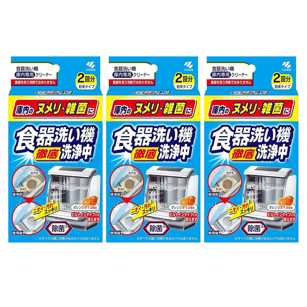 Kobayashi Pharmaceutical Dishwasher Degrease &amp; Odor Remover 2 Pack X3Pack